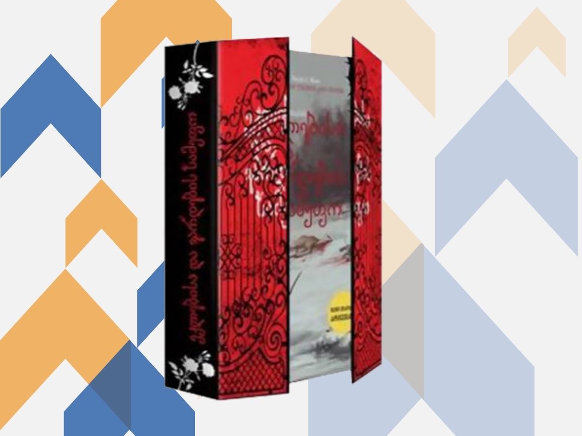 10 წიგნი, რომელიც ღირს, რომ თანამედროვე მოზარდებმა წაიკითხონ mshoblebi