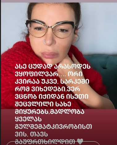 mshoblebi