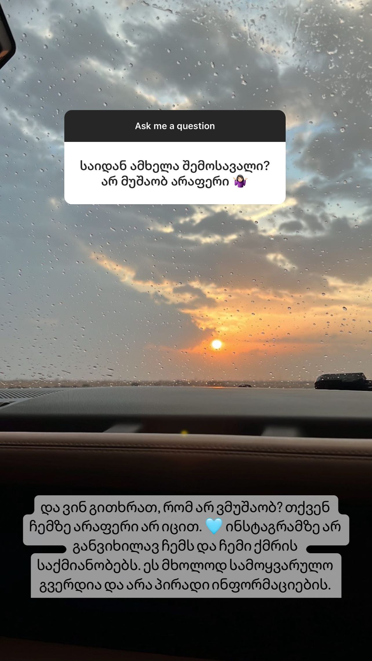 snapinsta-1695299584.app_380733980_676347941093542_221204803321968429_n_1024.jpg