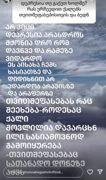 shor5-1-1705998446.jpg