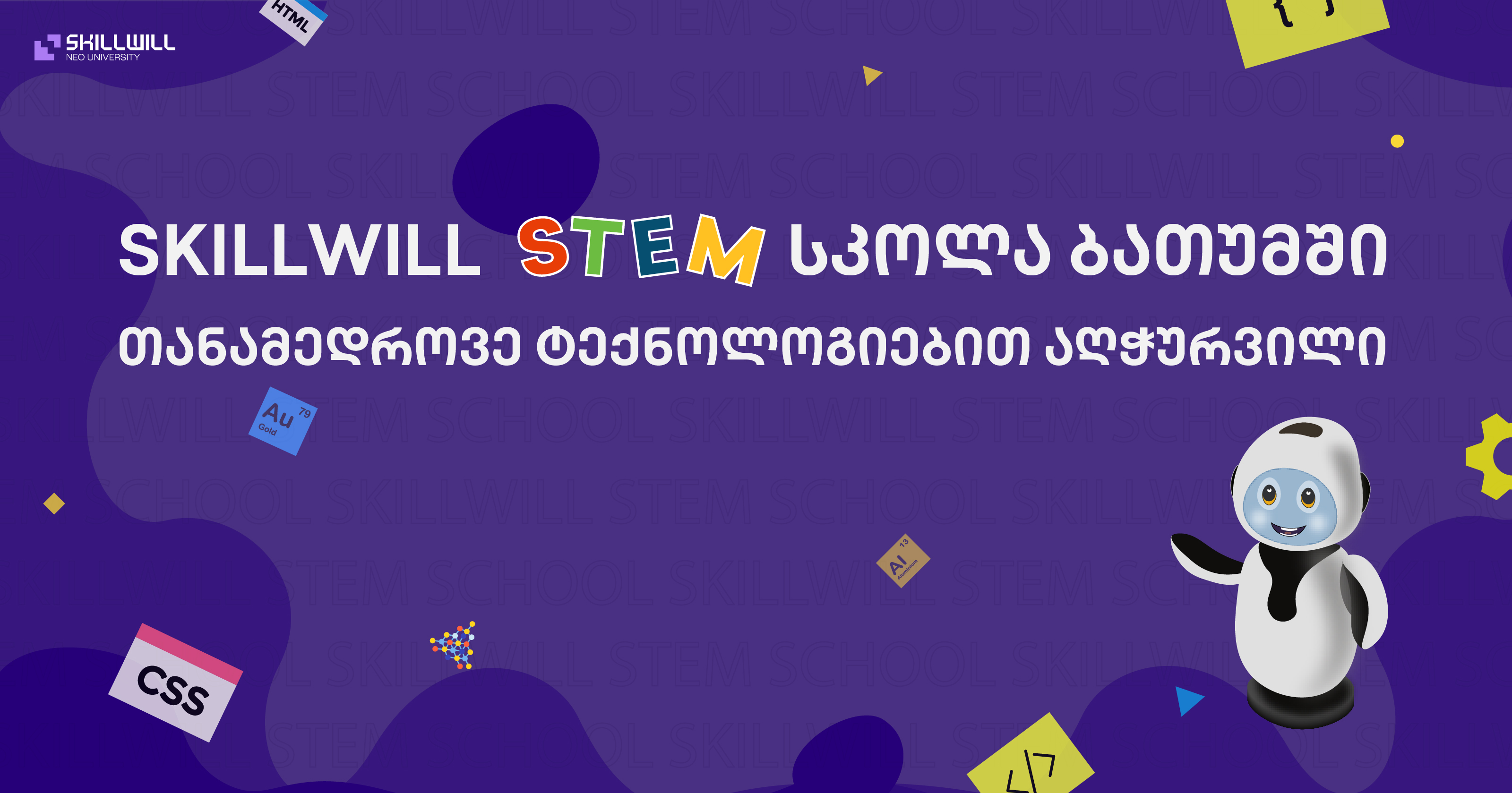 copy-of-stemis-statiebi-02-1738233399.jpg