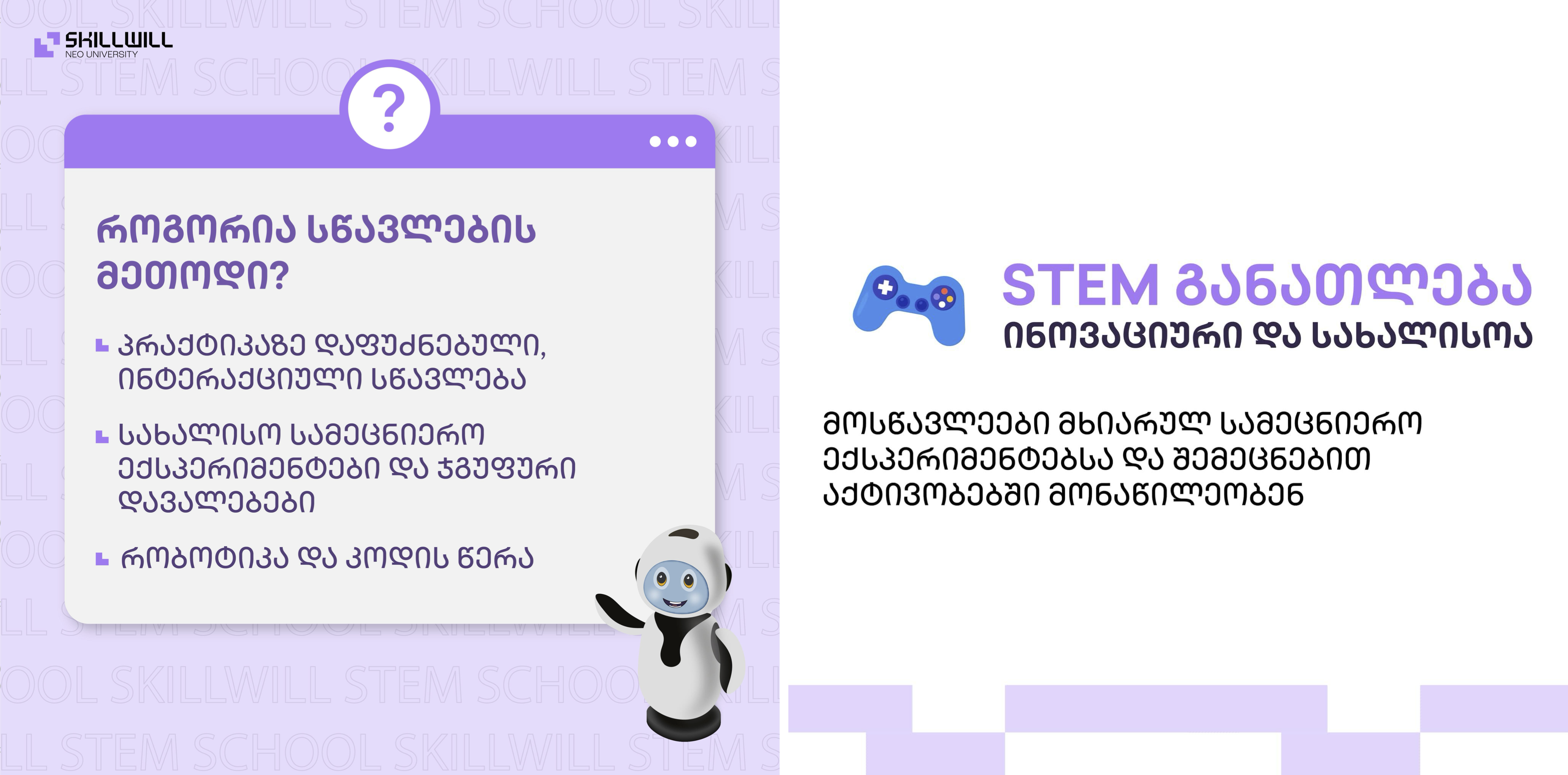 lika-4-1738233363.png