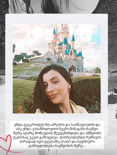mariam5-1-1756116724.jpg