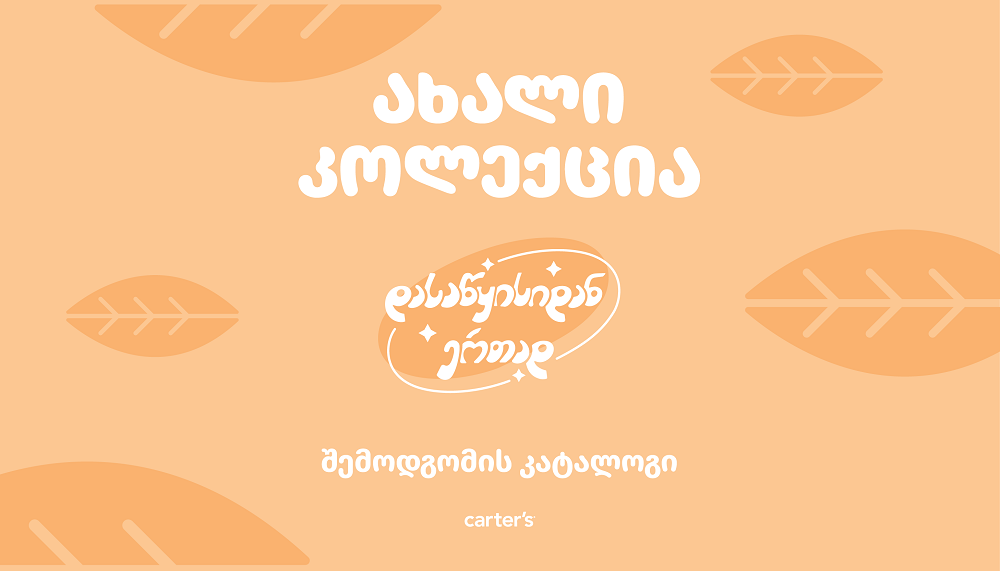 541170590-659264263878864-310398693703607628-n-1757326434.png
