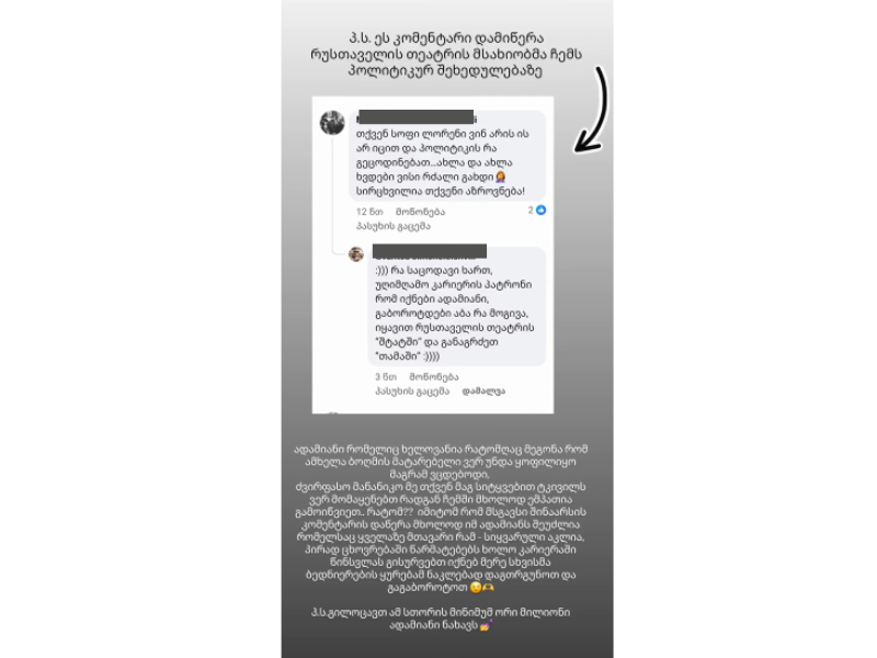 mariam2-1759651865.png