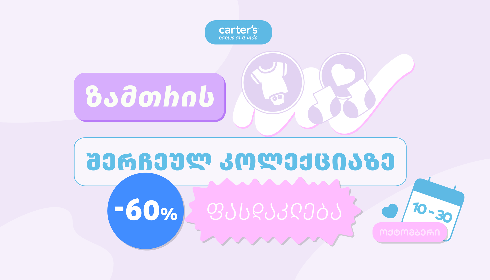 549179815-2224376538075254-3043895873642407561-n-1760607325.png