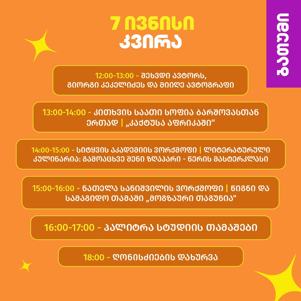 682440068-984126764028051-1778424993814709258-n-1779448253.jpg