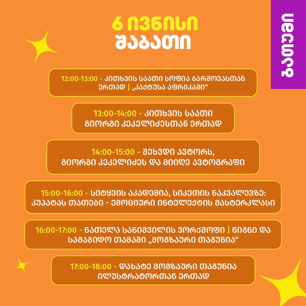 690572758-1322948653133489-3826850913350566681-n-1779448253.jpg