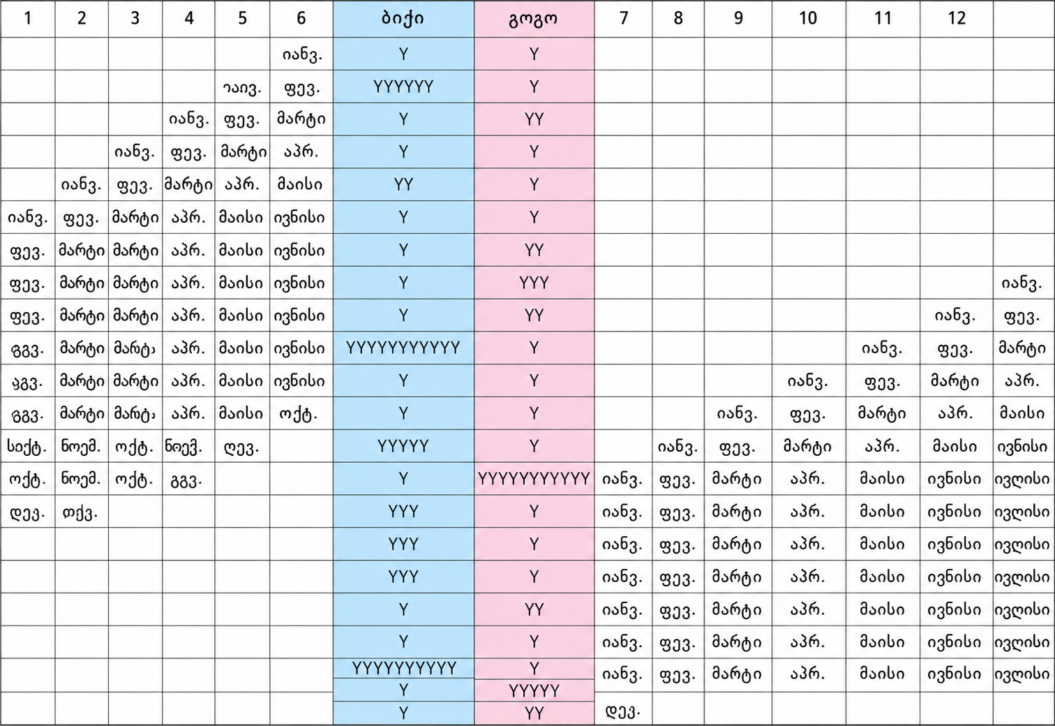 9dfc21fd-3cff-41dc-87eb-9f8118782d55-1780641552.png