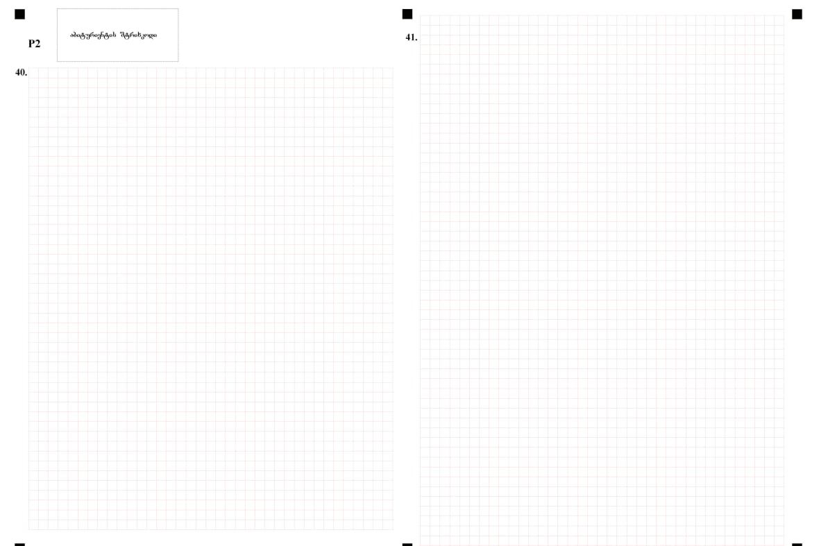 matematika-2-1781761787.jpg