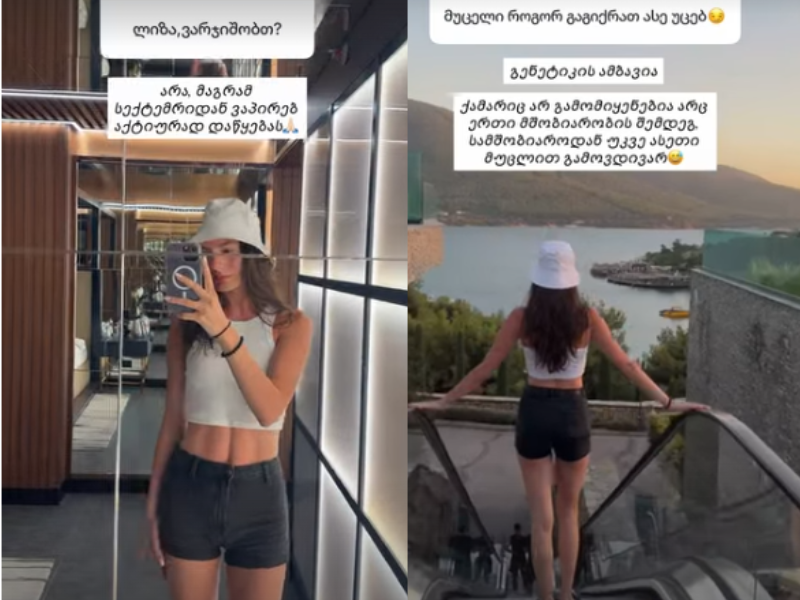 liza4-1783925335.png