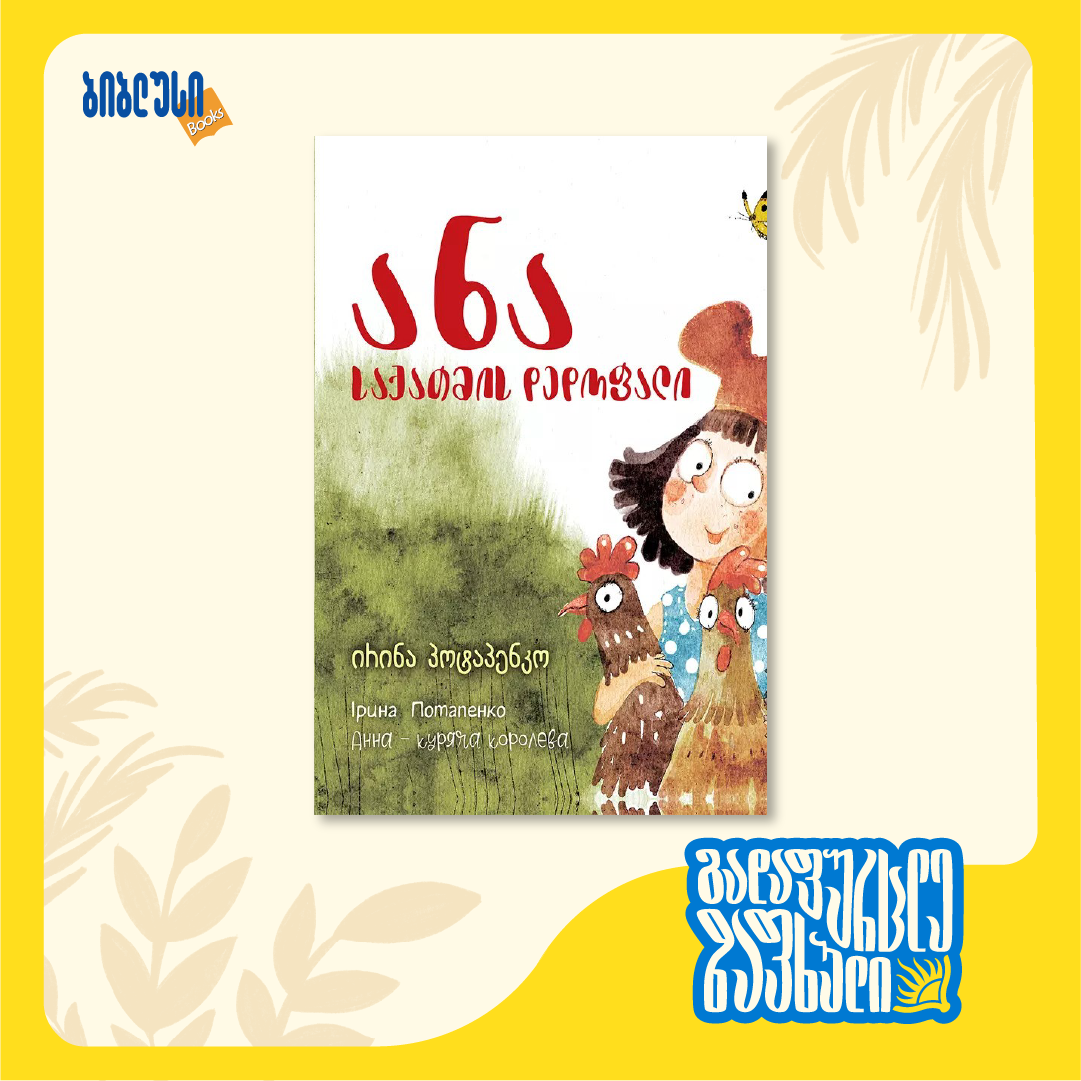 book-5-1784876386.png