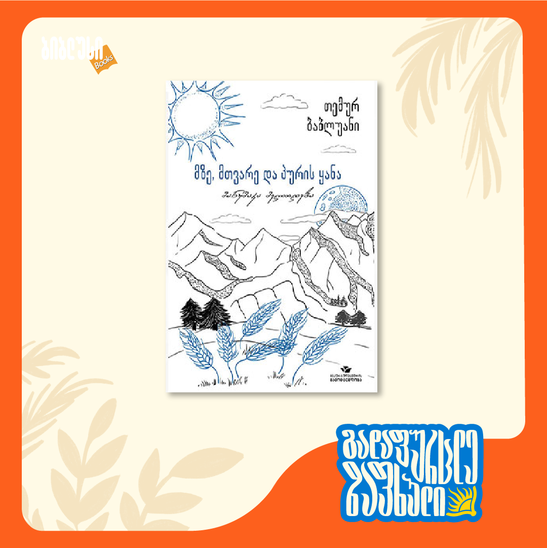 book-2-1786086577.png