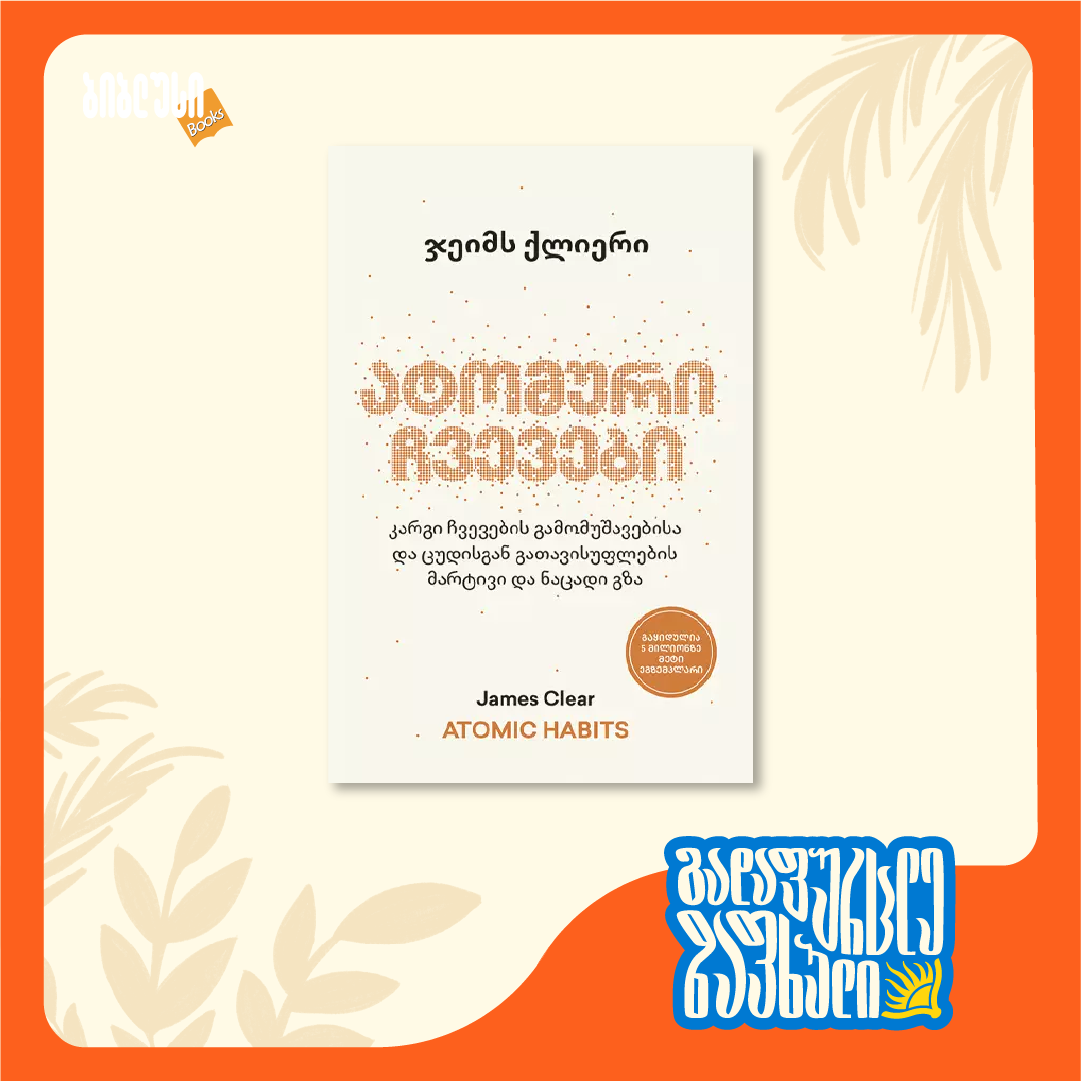 book-5-1786086779.png