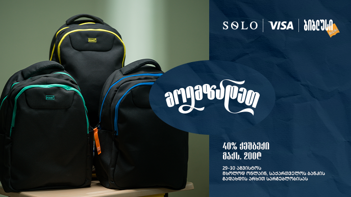set-2-1787831607.png