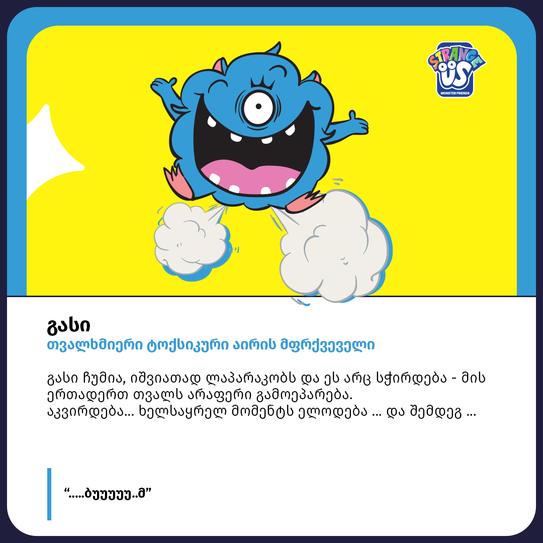 kvadrati-6-1791375738.png