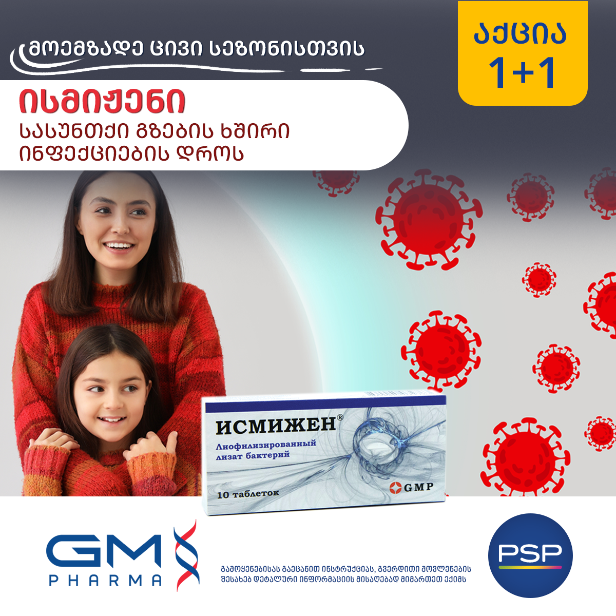 ismizhen-02-1-1-1793096871.png